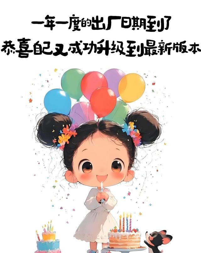 礼物+仪式感双管齐下：如何打造孩子难忘的生日让爱在细节中发光