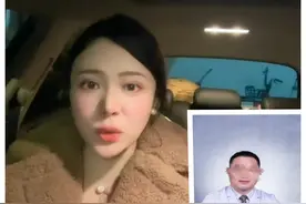 武大一医学教授被实名举报，内容让人唏嘘，女主年轻、思维清晰图片