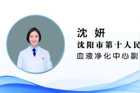 【健康知识普及行动】春节里“隐形的杀手”——高钾血症图片