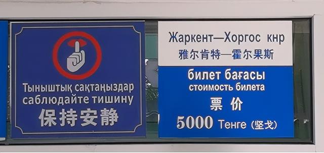 沿着班列看上合丨记者手记：悄然改变的雅尔肯特