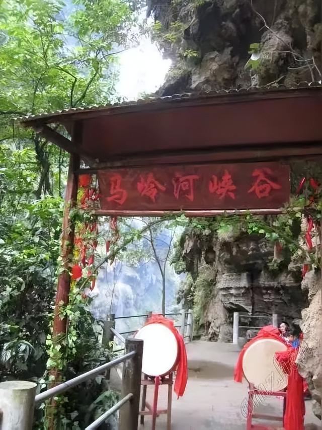 最美地球疤痕 马岭河大峡谷