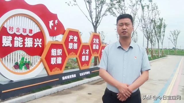 宝应军师村