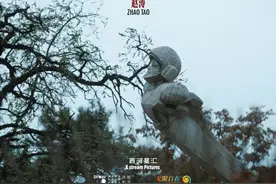 《风流一代》《酱园弄》等4部华语电影入围2024戛纳电影节，贾樟柯第6次入围主竞赛图片