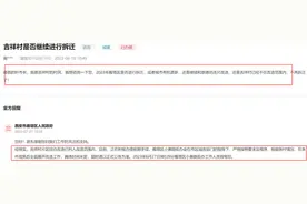 突然官宣：无计划！西安又一个超大城中村，不拆了！图片
