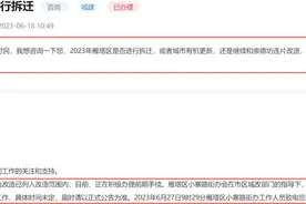突然官宣：无计划！西安又一个超大城中村，不拆了！图片