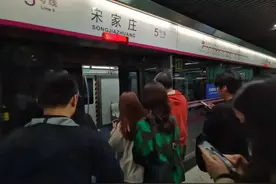 冲上热搜！北京地铁5号线一列车突发故障！乘客可领取延误证明——图片