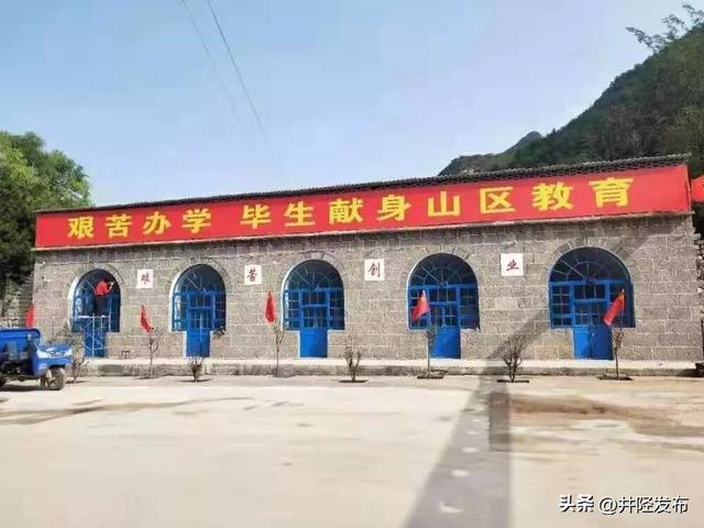 跨省盛宴！太行红叶牵手两地融媒