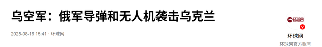 果然不出中国所料：一回国，普京就办了两件大事，特朗普高兴早了