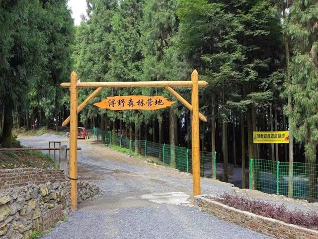 “趣”南川，野一“夏”！南川露营地全攻略，藏着夏日清凉答案→