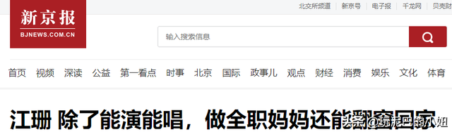 钱再多有什么用？58岁身家过亿的江珊，每天为27岁女儿操碎了心