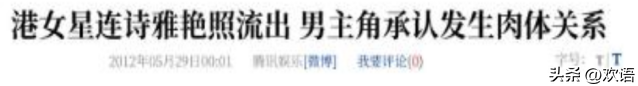 16岁已是人间尤物，4年换19个男人，最后找老实人接盘收心做人妻