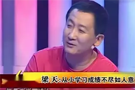 好女人孙凤英：嫁二婚梁天，替丈夫还债又养侄女，爱夫家一切图片