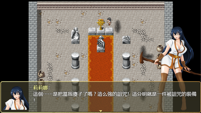 《诅咒铠甲》：换装获取力量，游戏性很高的国产RM游戏