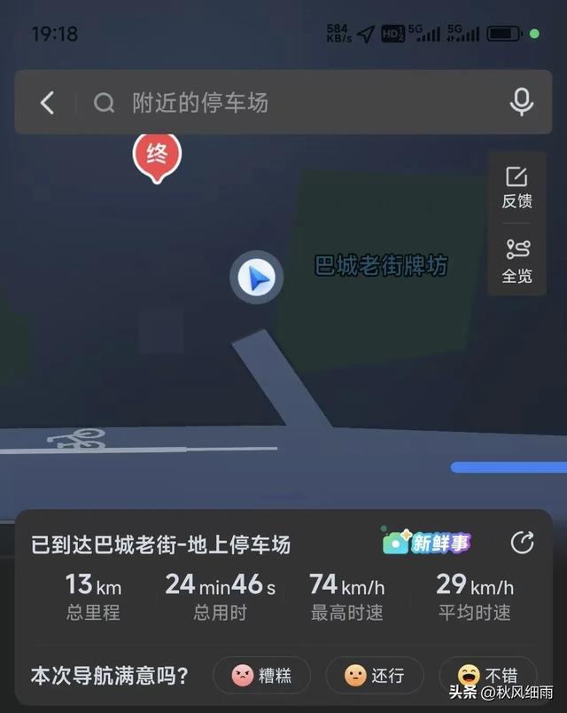 自驾江苏昆山,走进《北上》的取景地,奥灶面吃这家就对了