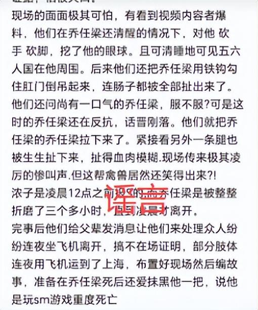 乔任梁去世9年后，乔父不再隐瞒，披露儿子临终状态	，果然不简单