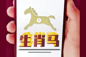 明天起，生肖马要躲开这5个禁忌！碰一个都不行，不可大意！图片