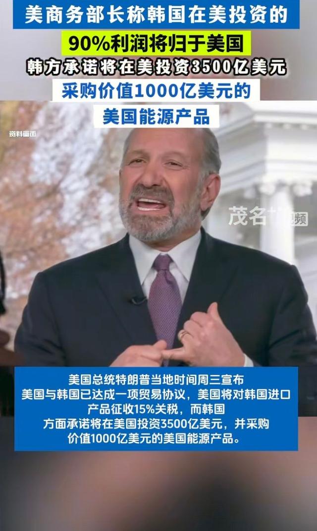 4天后，李在明等来了北京的回复，中方给出的2个字，让他放心了