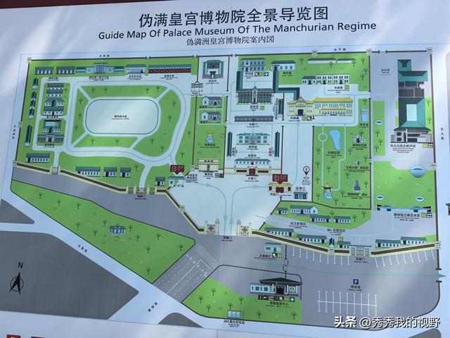 长春二日游——东北行第三站