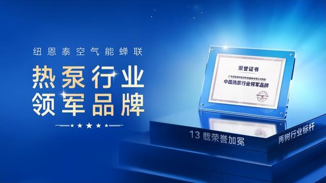 空气能品牌怎么选？2025年最新空气能热泵十大品牌榜单一览