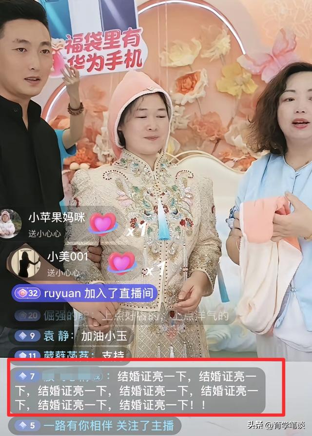 风扇网红结婚仅一天，火速被杨奶奶招募带货，外债或将一次性还清