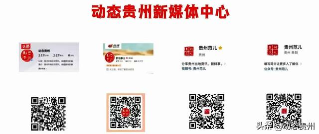 音浪袭卷地心！“奇境荔波”超燃音乐会，解锁酷玩新体验