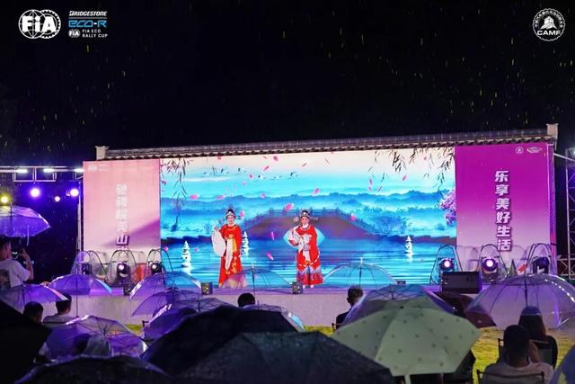 驰骋山水间 邂逅徽文化——千名车友黄山共赴生态文体旅盛宴