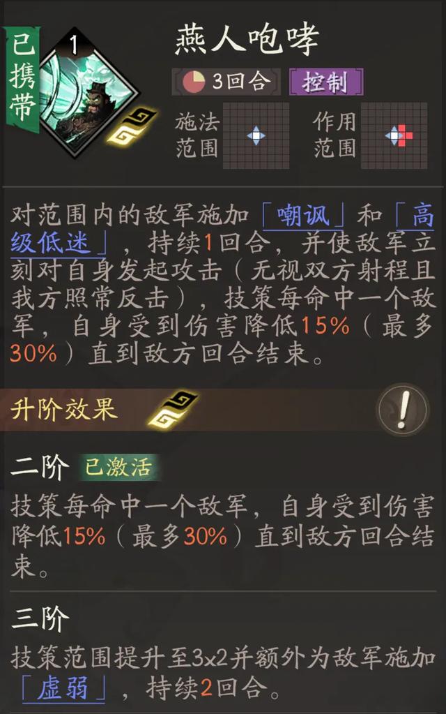 三国望神州：张飞全玩法攻略！他是不是享受游戏红利最大的男人？