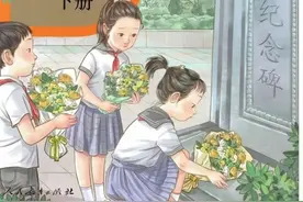 道德与法治五年级（下册）知识点归纳，学习必备！图片