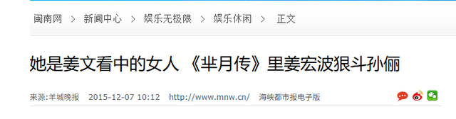 长得千娇百媚，奈何有个糙汉名，这5位被名字拖累的女星，太可惜​