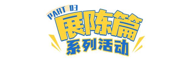 运城冬日文旅盛宴,12 月精彩上线