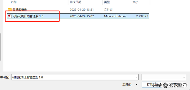 可视化周计划管理系统 1.0