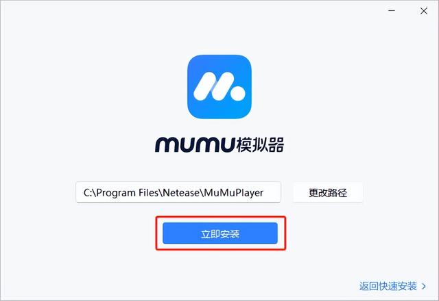 奥特曼：光之战士电脑版怎么玩 奥特曼：光之战士pc游玩教程