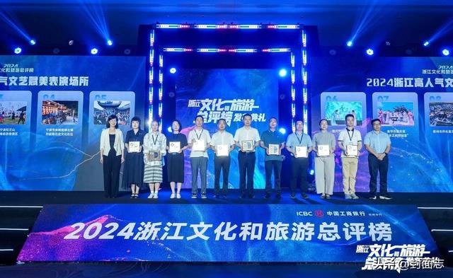 阳明古镇获评“2024浙江高人气文艺赋美表演场所”