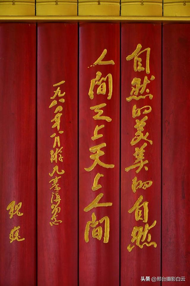 九寨沟漳扎镇