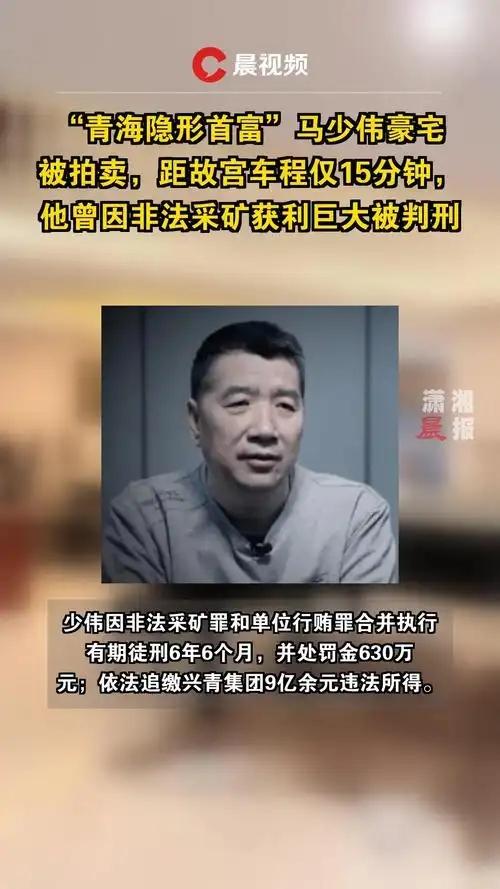 国家出手抓的3位首富，罪行太恶劣，坑惨老百姓，个个不值得原谅