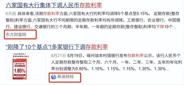 马云预言成真？2026年，手握存款的人，或将面临三大挑战