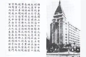 钱学森16 双喜临门的1947——晋升正教授，终身教授；他结婚了图片