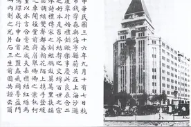 钱学森16 双喜临门的1947——晋升正教授，终身教授；他结婚了图片