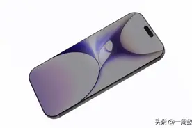 iPhone16ProMax曝光：满级双长焦+50W，不愧是苹果图片