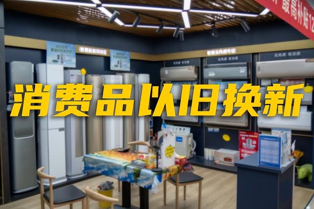 中央定调明年经济！工资、房子、生娃有大变化，普通人要翻身了？