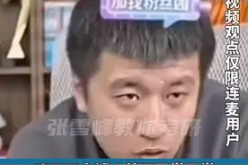 全校第一的高三学霸想学医，张雪峰：读不了“本博8”，就别学医图片