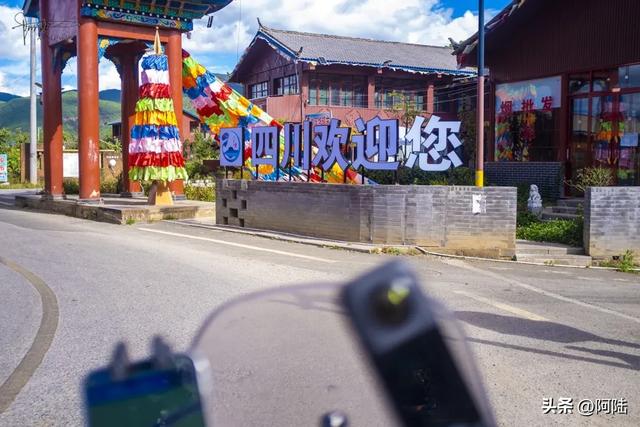 一边云南一边四川,于是泸沽湖被一分为二,成了两个4A级景区