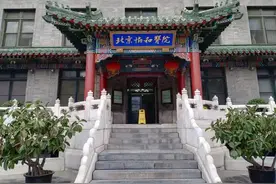 我国平均寿命最低与最高的地方是哪里？图片
