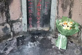 黄姓开基祖，江夏世家，黄俏山公墓图片