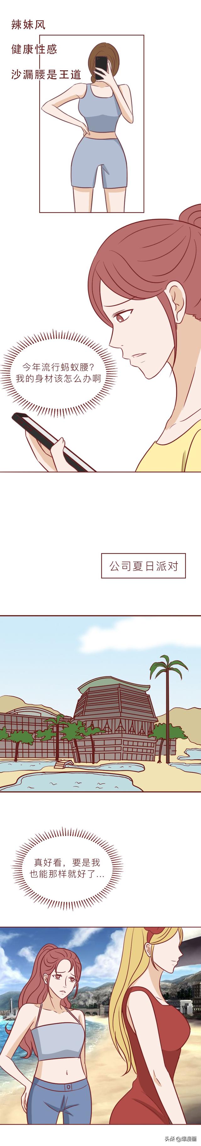 这些女性“刑具”，受到不少女孩追捧！