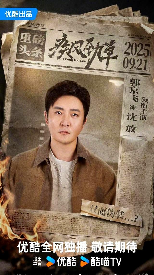 杨紫、肖战、何炅、魏大勋、宋茜、惠英红、成毅、张若昀等