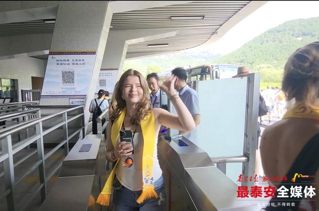 泰山景区携手携程推出海外版购票平台，面向39个国家和地区提供多语种多货币结算