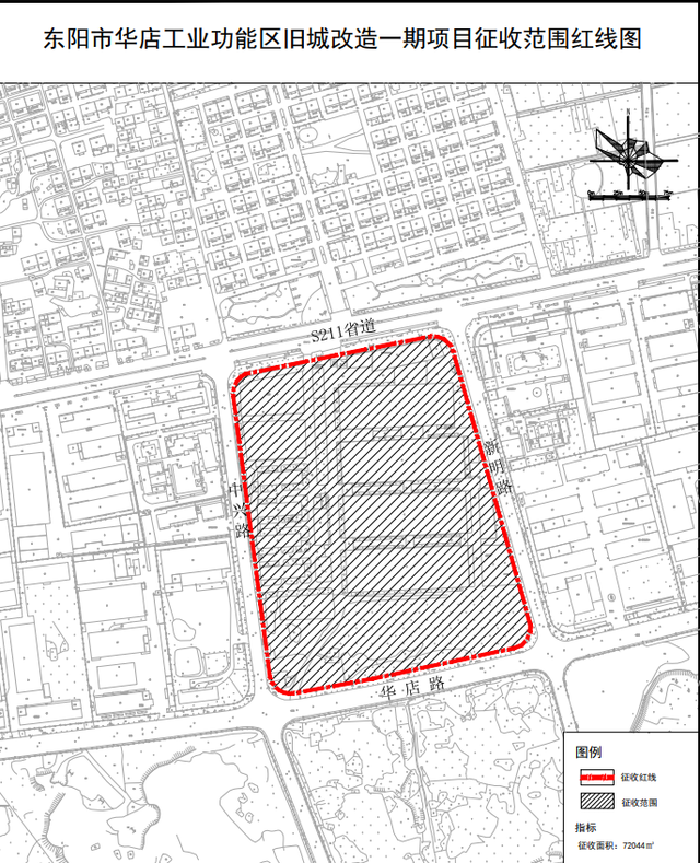 万亩千亿平台赋能！东阳拆迁腾地助力产业升级，城市更新迎新机遇