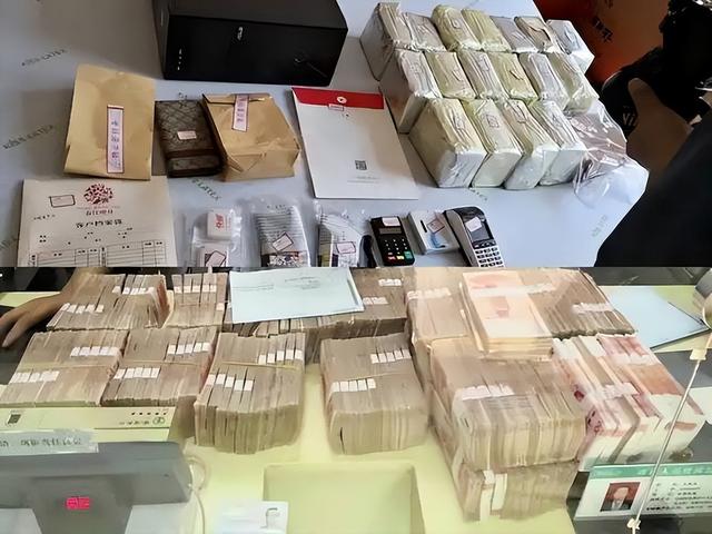 又揪出来一个巨贪，金额高达9.7亿	，首富夫人郝斌跨境逃亡失败了