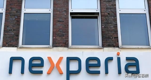 欧洲车企排队签字，德国：我们把中国想太好，荷兰接管安世没有错